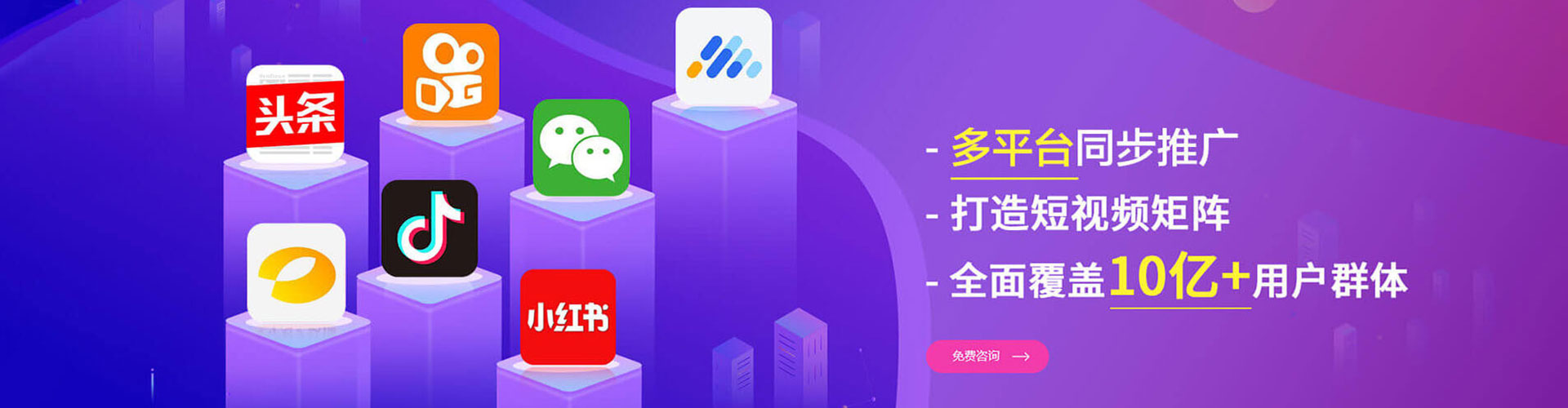 燕巢百度广告竞价