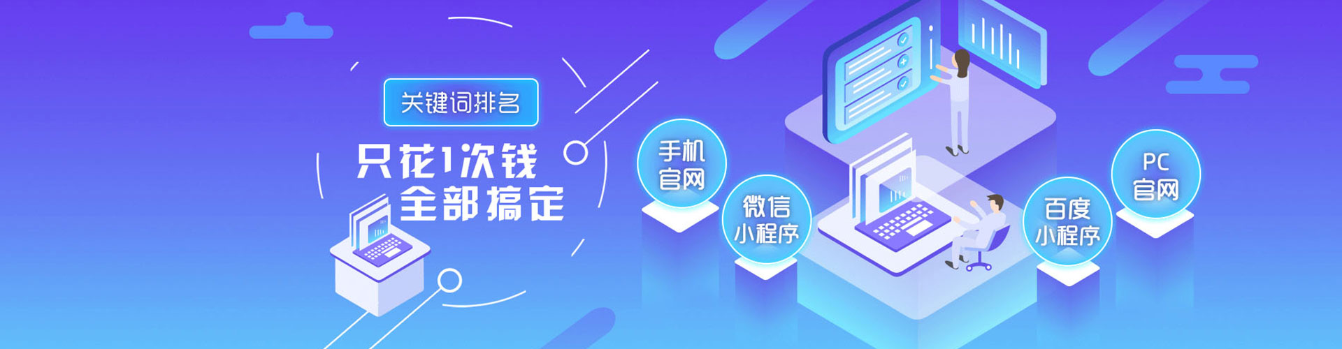 燕巢百度竞价开户