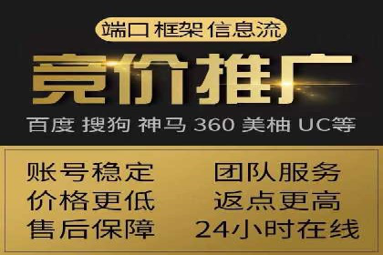 百度推广操作指南：新手快速入门案例
