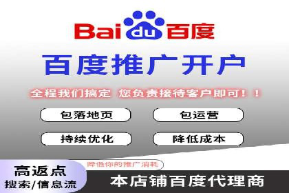 案例分享：如何通过SEM实现低成本高回报