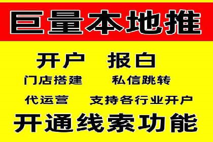 快手信息流广告在行业中的应用案例
